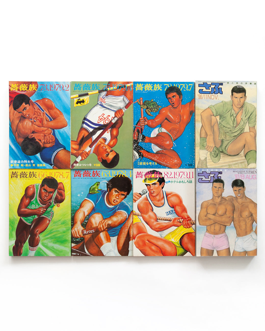 Ben Kimura Cover Work