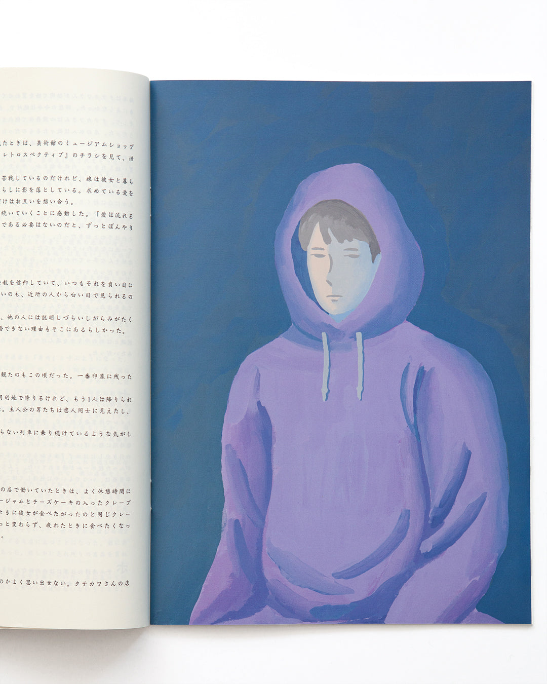 Fuyuki Kanai - The prayer that takes a long time to be heard
