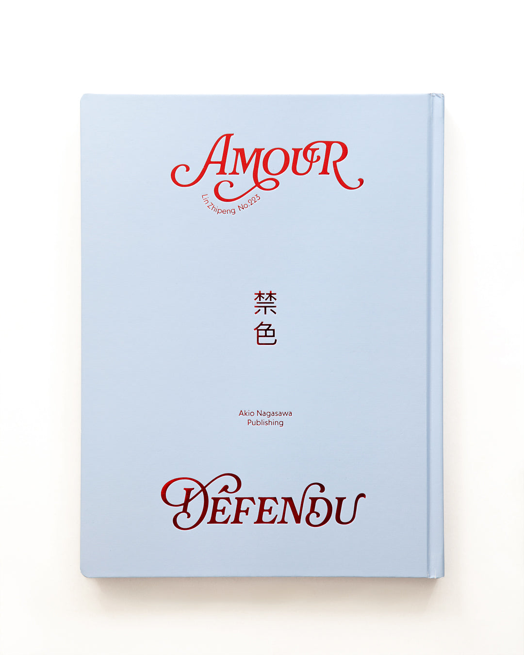 [Signed]Lin Zhipeng - Amour Défendu (Forbidden Love)