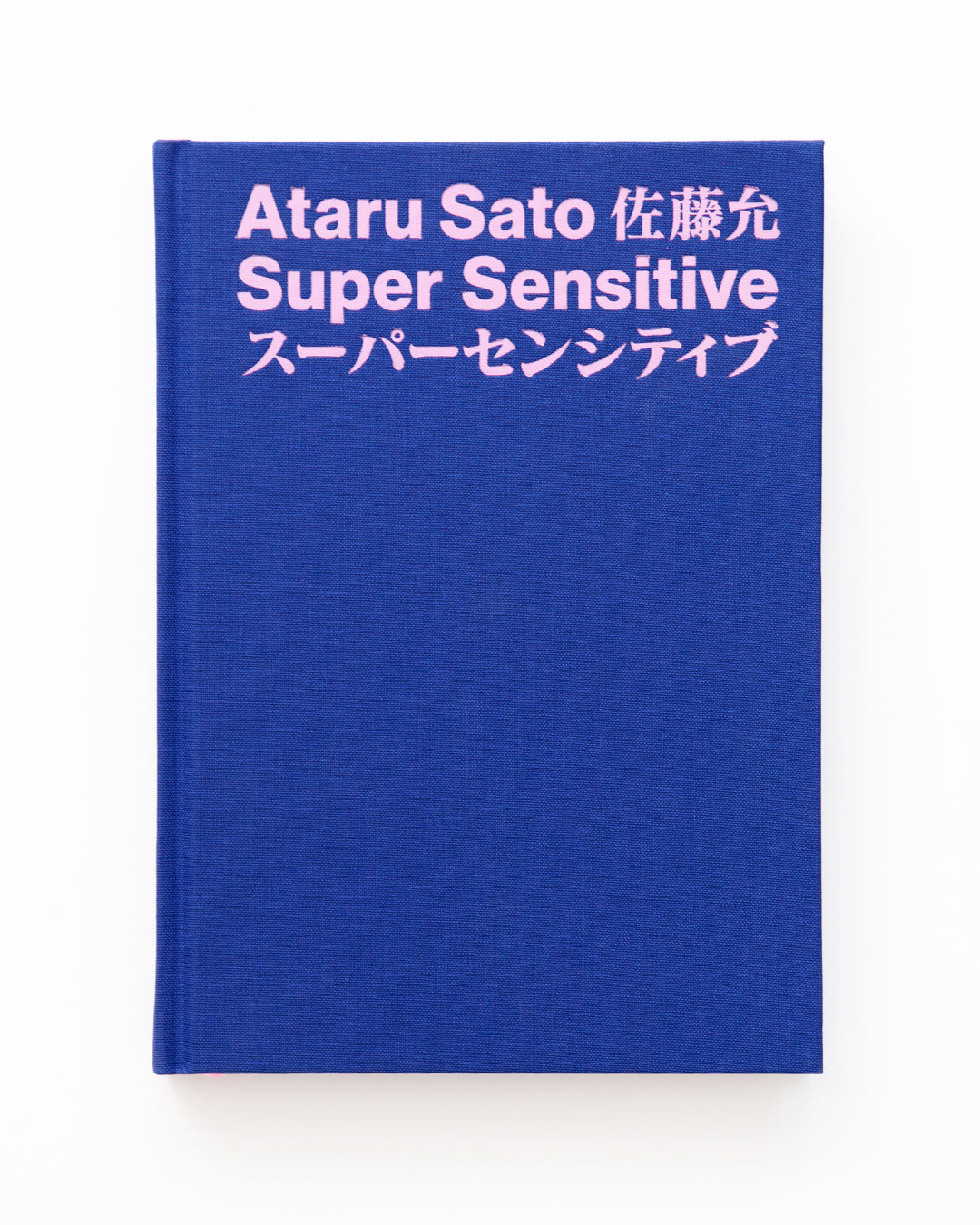Ataru Sato - Super Sensitive