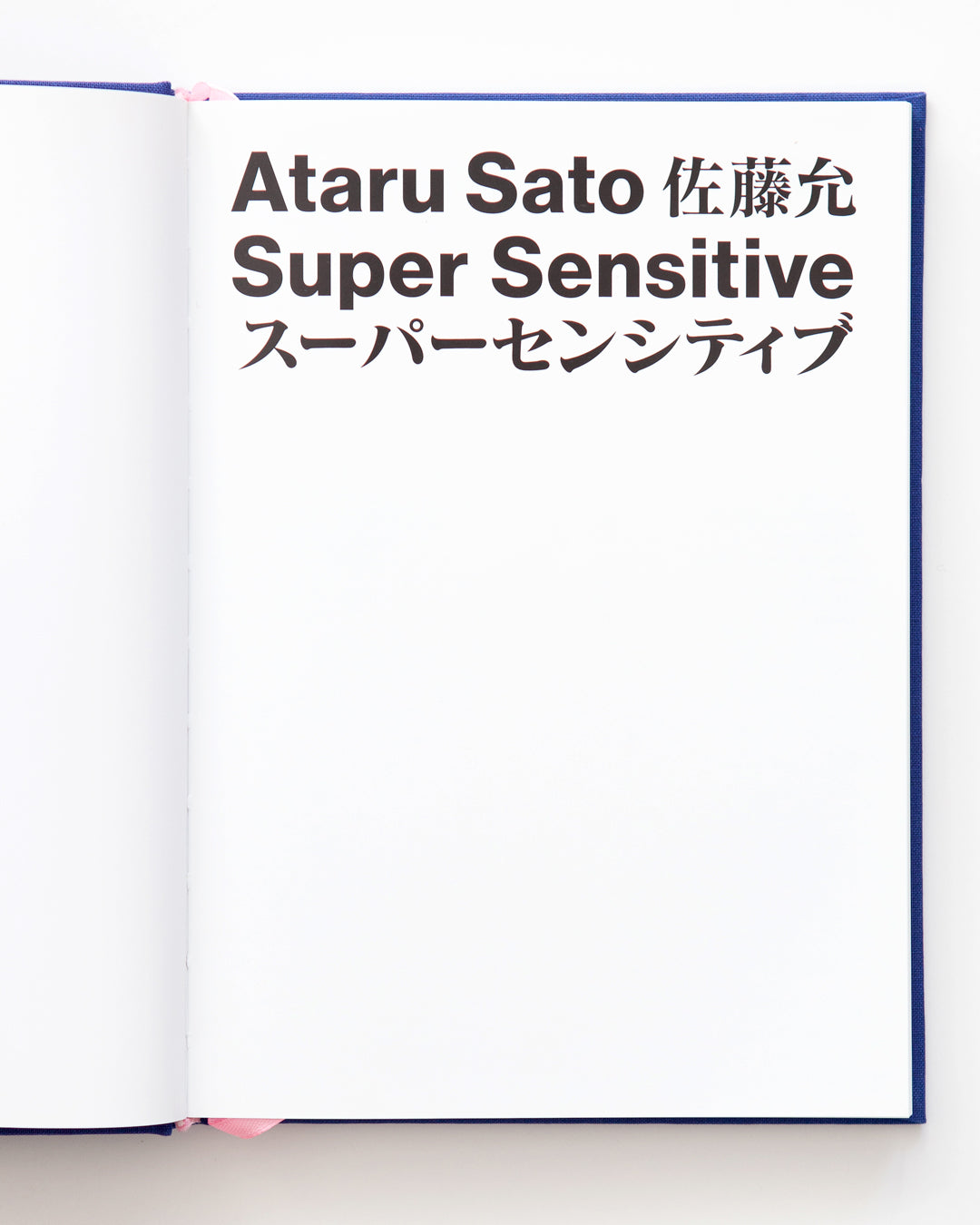 Ataru Sato - Super Sensitive