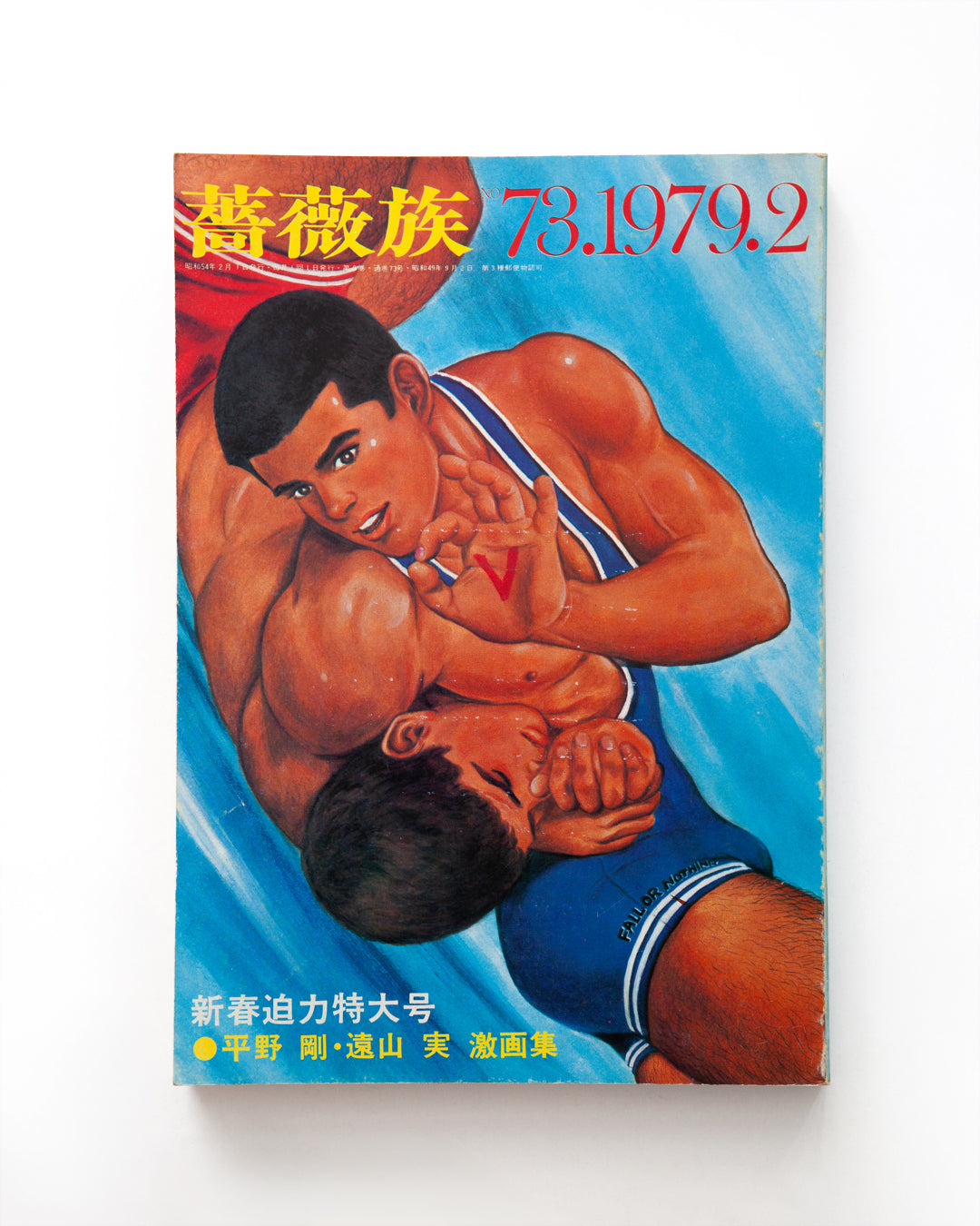 Ben Kimura Cover Work – 10 BOOKS 10 COLORS Ben Kimura Cover Work – 10 BOOKS 10 COLORS