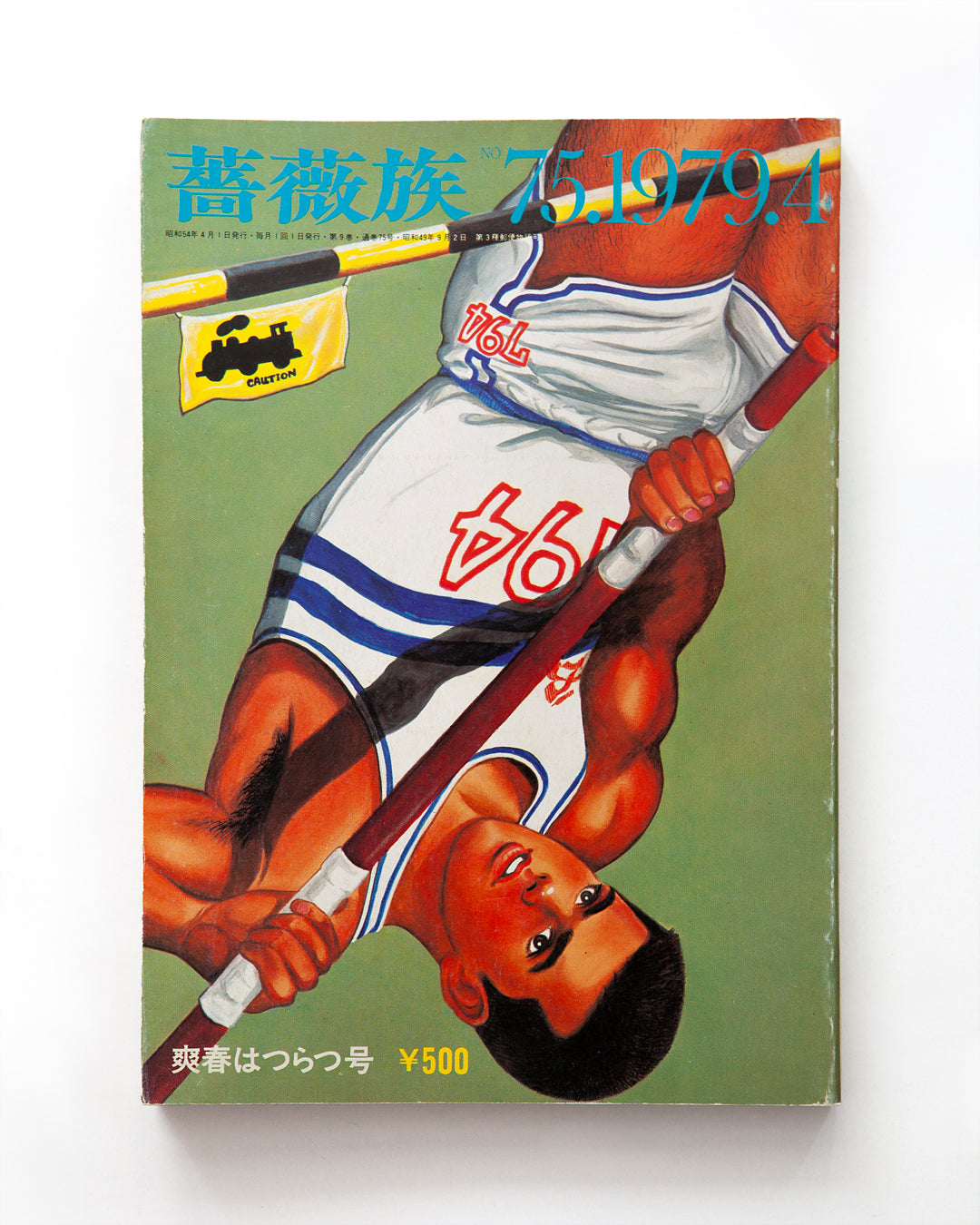 Ben Kimura Cover Work – 10 BOOKS 10 COLORS Ben Kimura Cover Work – 10 BOOKS 10 COLORS