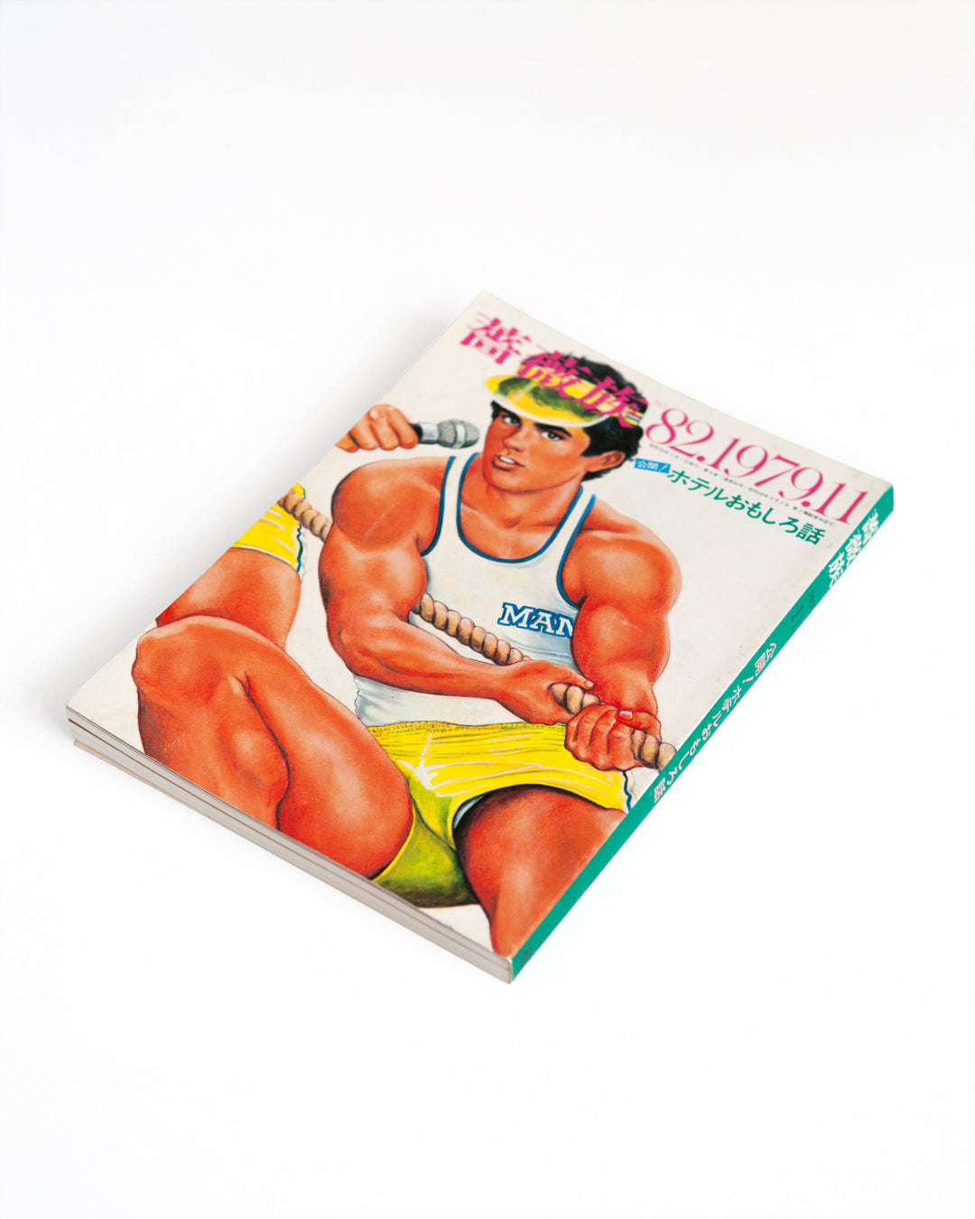 Ben Kimura - Barazoku (薔薇族) No.82