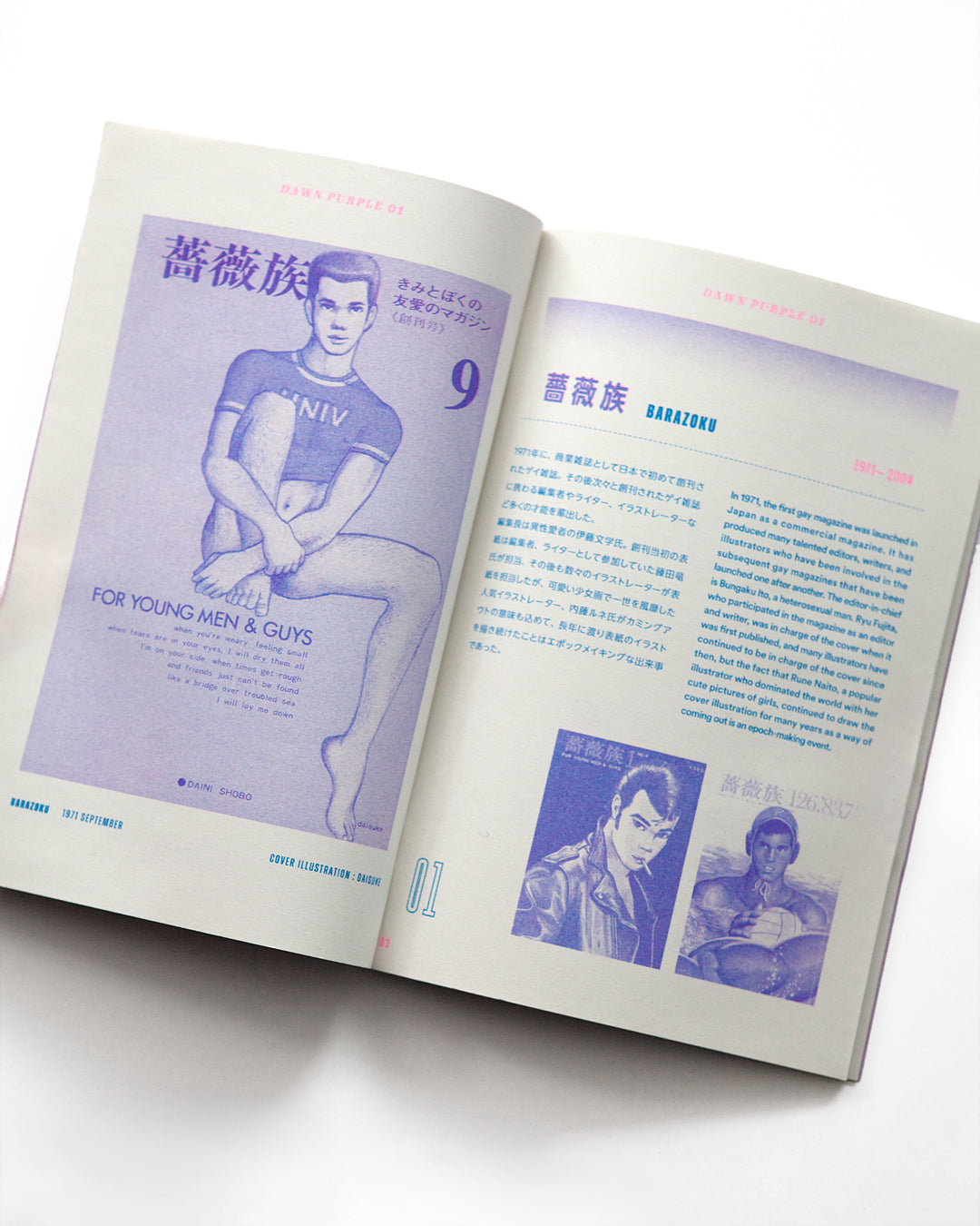 Dawn Purple 01 / Japanese Gay Magazine Covers