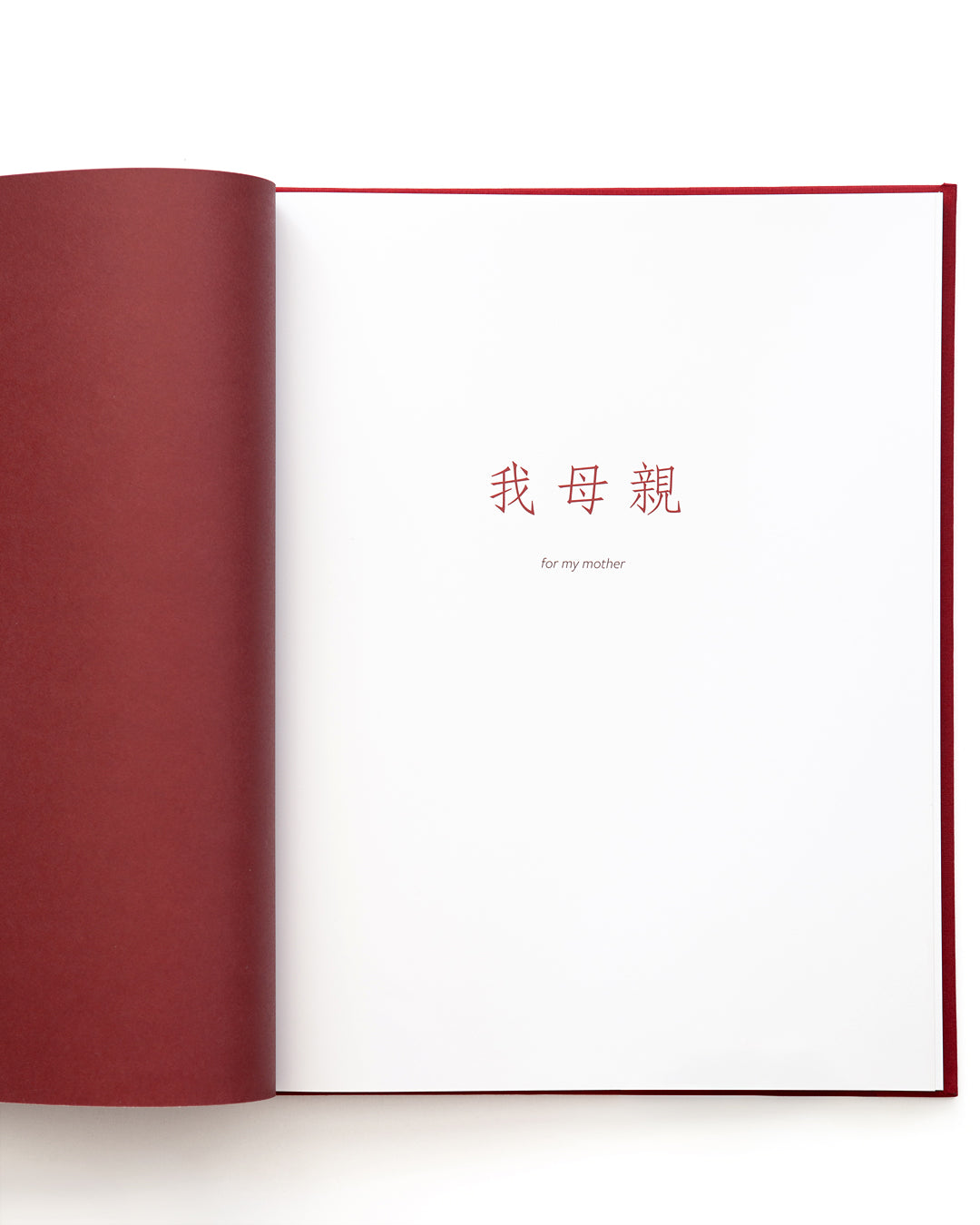 Ren Hang - For My Mother