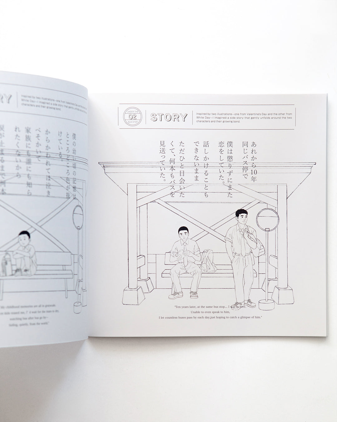 [Signed]moriuo - IN MY LIFE - loneliness & joy
