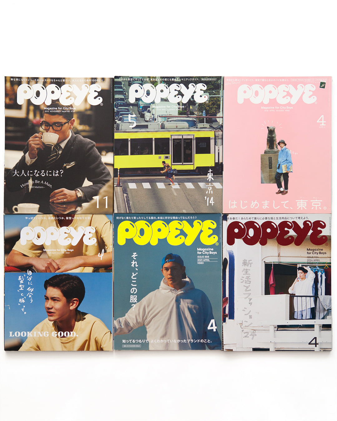 [Vintage] POPEYE Collection (6 issues)