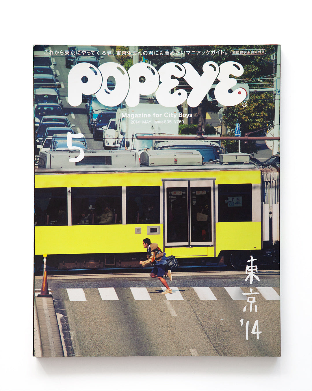[Vintage] POPEYE Collection (6 issues)