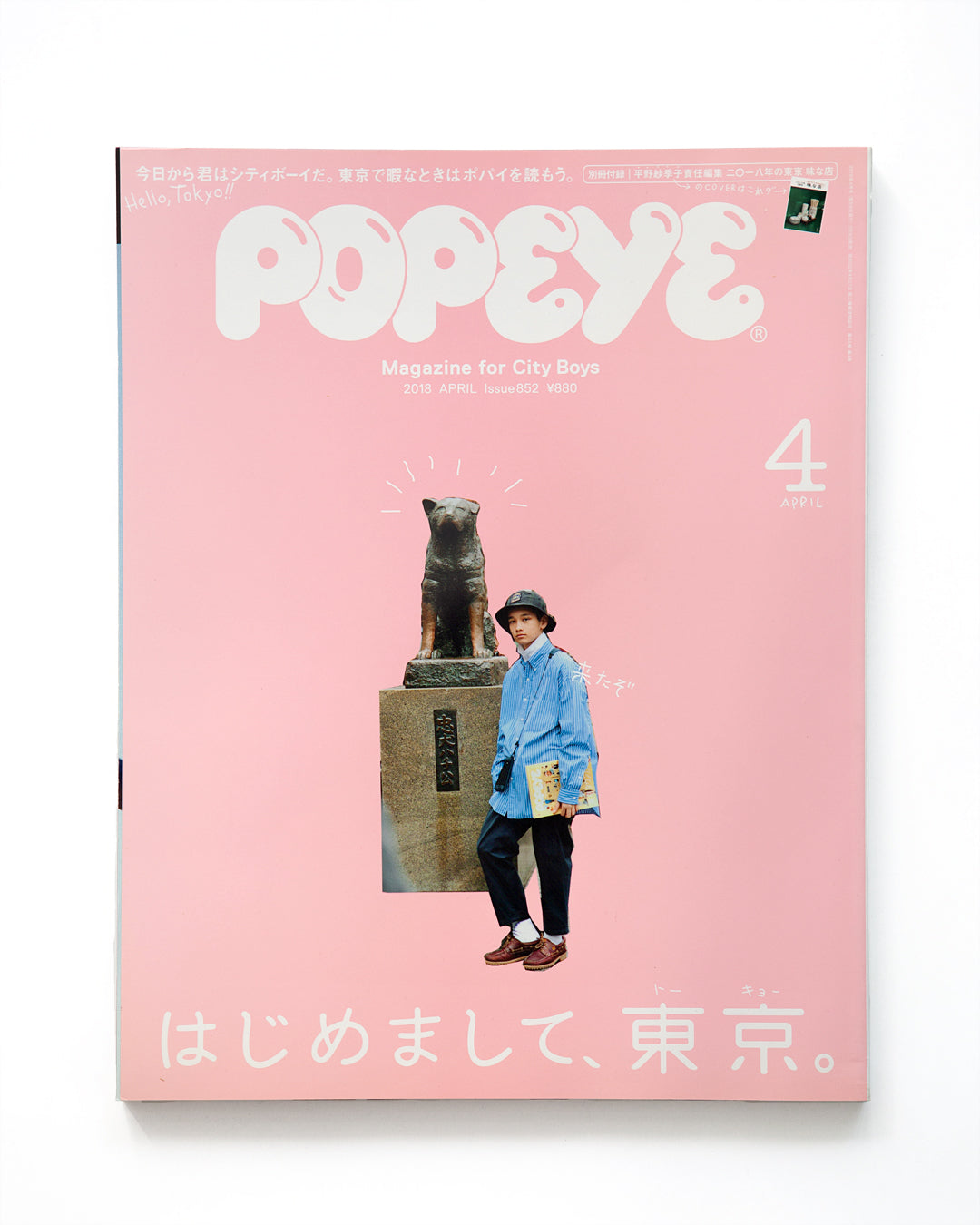 [Vintage] POPEYE Collection (6 issues)