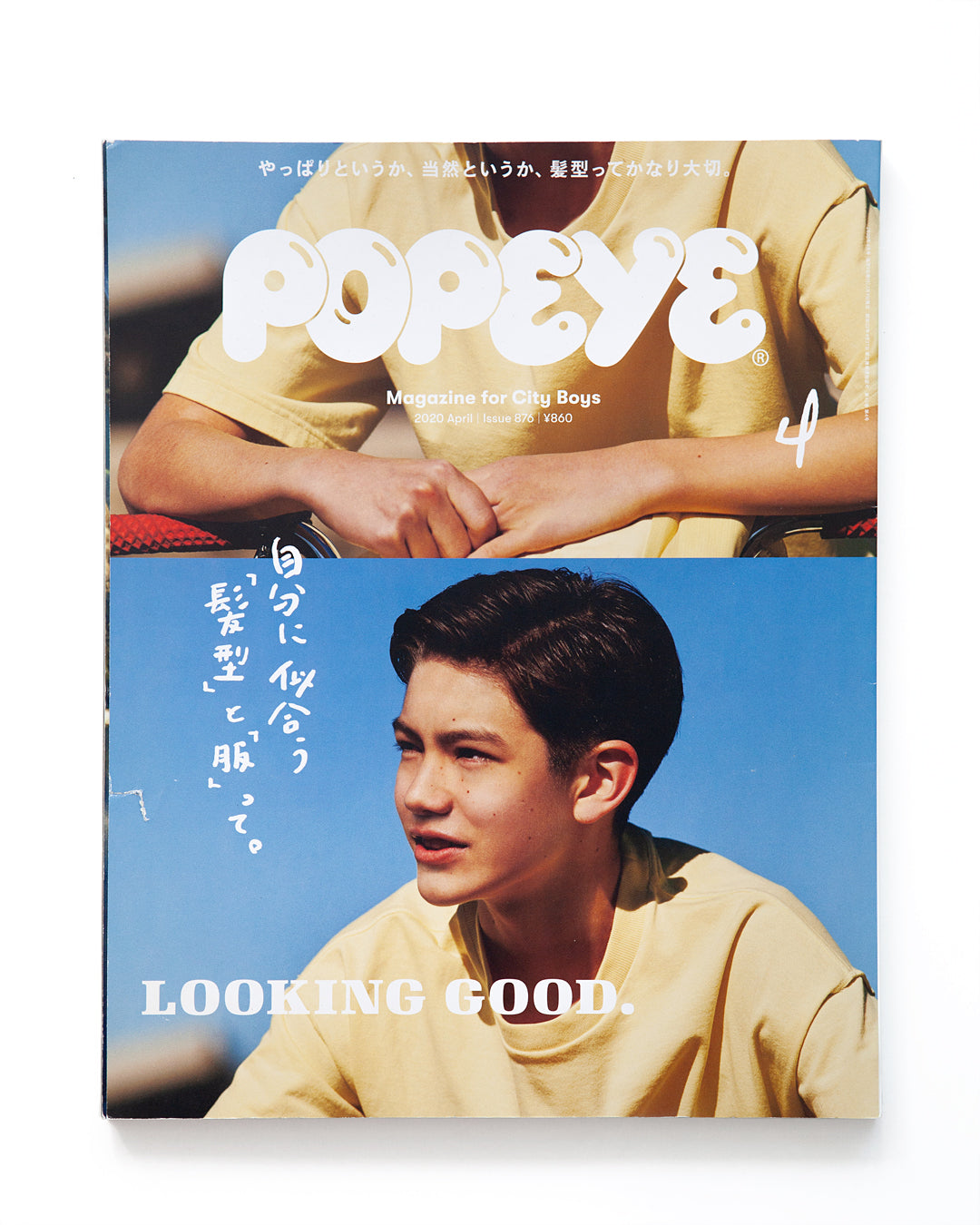 [Vintage] POPEYE Collection (6 issues)