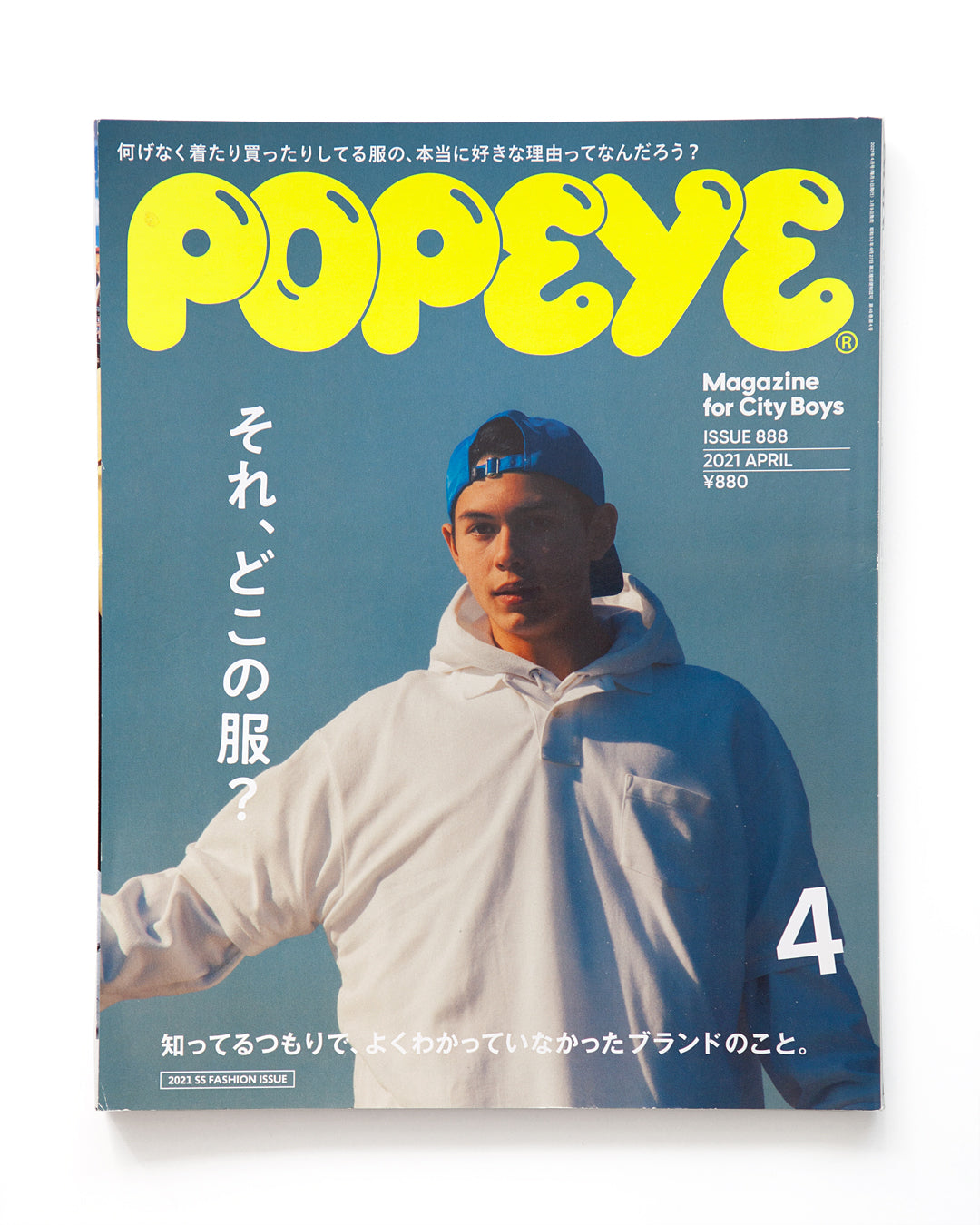 [Vintage] POPEYE Collection (6 issues)