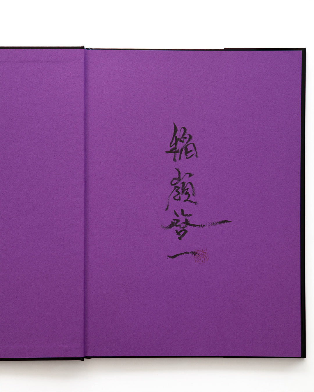 [Signed]Keiichi Inamine - SEINEN Phantom Lotus