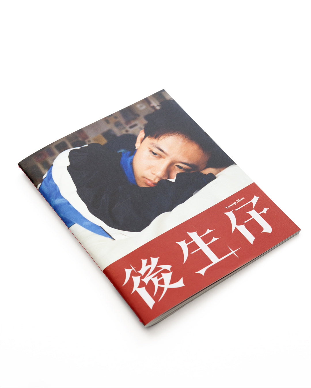 Naomi Wong - Young Man 後生仔